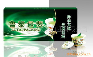 樂(lè)清市魯泰包裝印業(yè)茶葉包裝產(chǎn)品列表