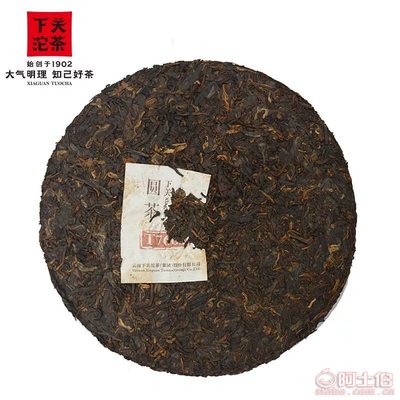 品味經(jīng)典，珍藏時(shí)光 2014年下關(guān)沱茶金印T7663鐵餅普洱熟茶
